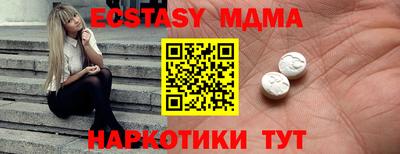 шишки Волгодонск