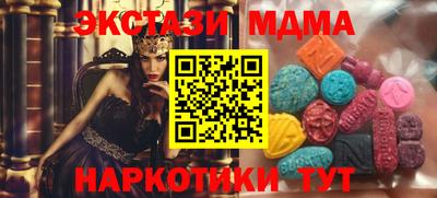 ГАЛЛЮЦИНОГЕННЫЕ ГРИБЫ Кумертау