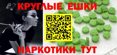 spice Волжский