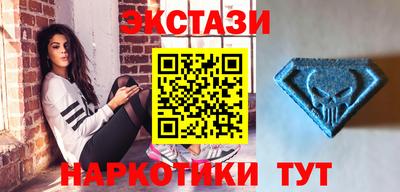 гашишное масло Донецк