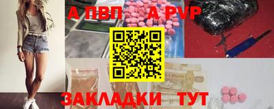гашишное масло Донецк