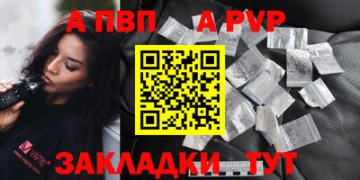 шишки Волгодонск