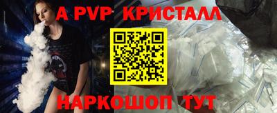 гашишное масло Донецк