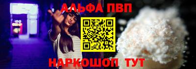 гашишное масло Донецк