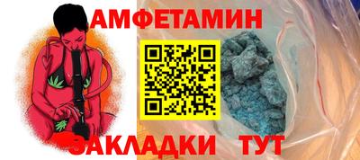 ALPHA PVP Донской