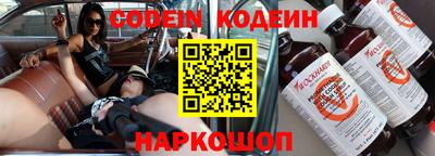 шишки Волгодонск