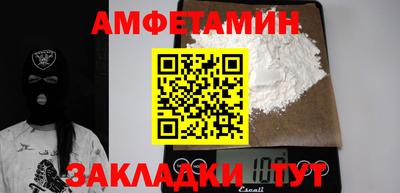 гашишное масло Донецк