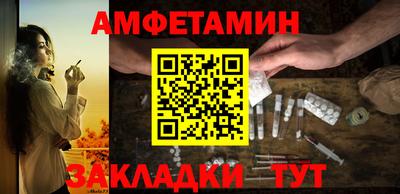 гашишное масло Донецк