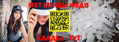 spice Волжский