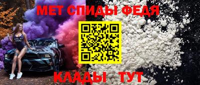 шишки Волгодонск