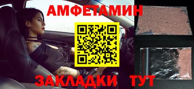 гашишное масло Донецк