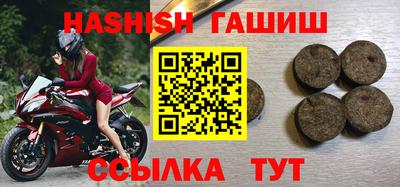 альфа пвп Волжск