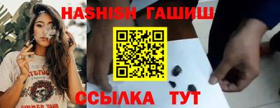 альфа пвп Волжск