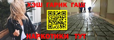 ГАЛЛЮЦИНОГЕННЫЕ ГРИБЫ Кумертау