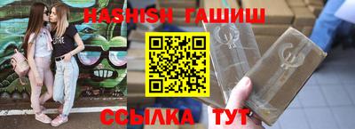 ГАЛЛЮЦИНОГЕННЫЕ ГРИБЫ Кумертау