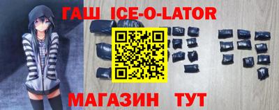 гашишное масло Донецк