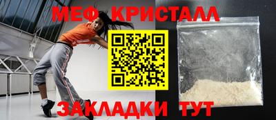 альфа пвп Волжск