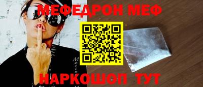 альфа пвп Волжск