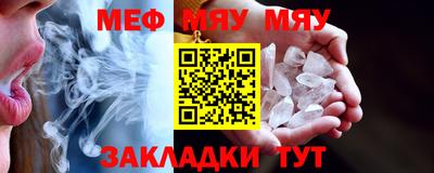 spice Волжский