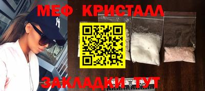 гашишное масло Донецк