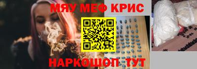 крисы Дубна