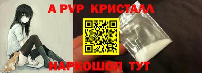 крисы Дубна