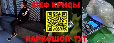 spice Волжский