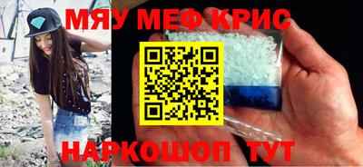 крисы Дубна