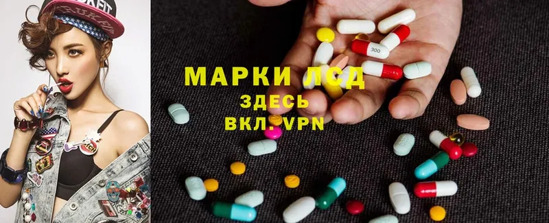 ЛСД экстази ecstasy  Кузнецк 