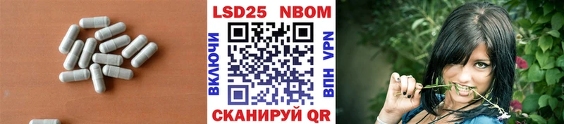 как найти закладки  Кузнецк  LSD-25 экстази кислота 