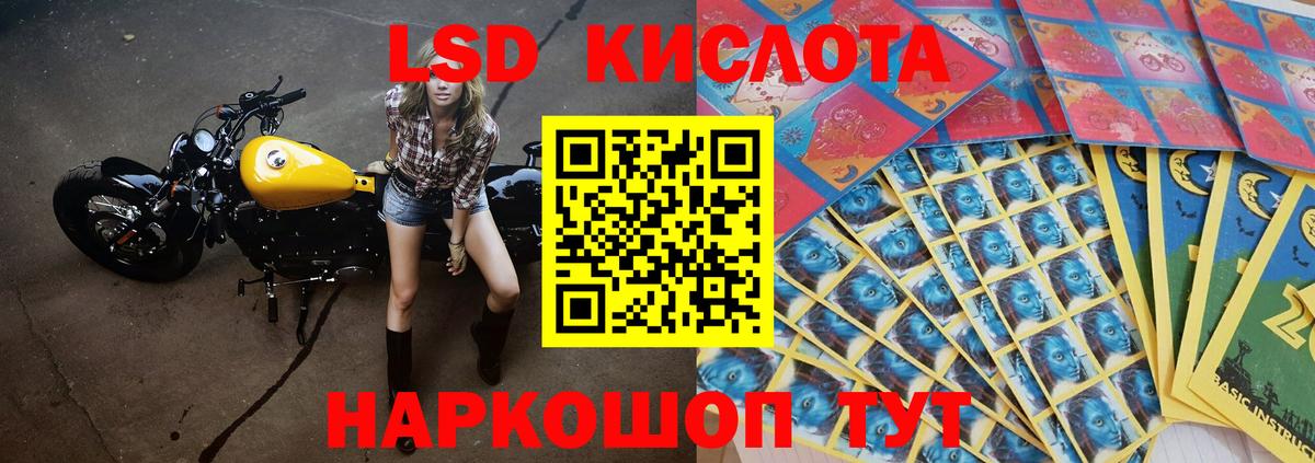 Лсд 25 экстази ecstasy Кузнецк