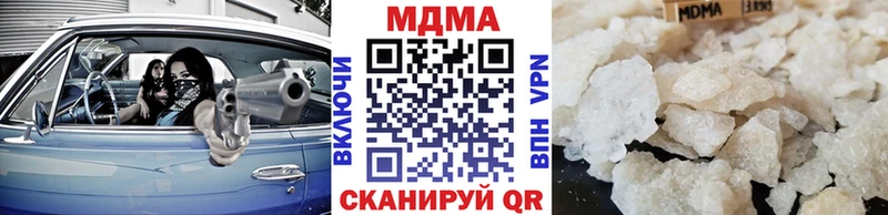 МДМА crystal  блэк спрут вход  Кузнецк  где купить  