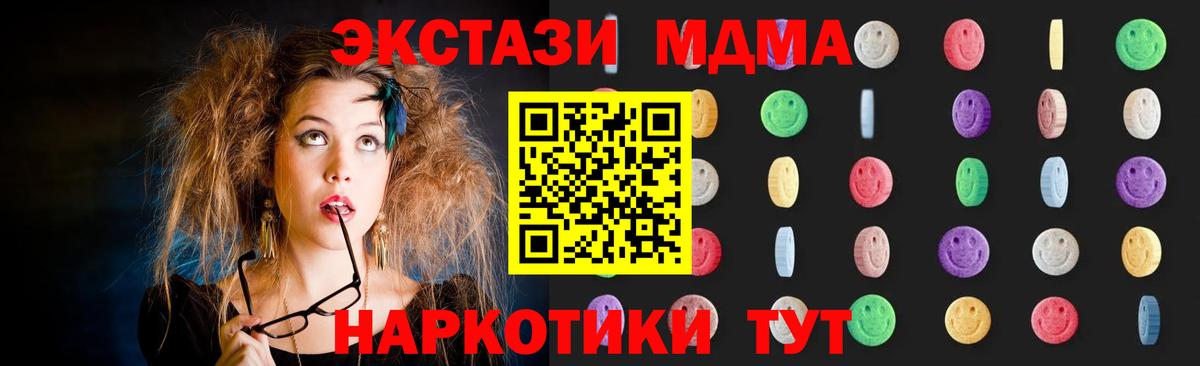 MDMA VHQ  Кузнецк 