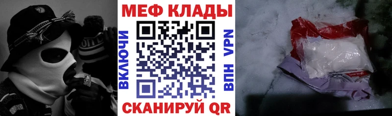 где найти наркотики  Кузнецк  МЯУ-МЯУ 4 MMC 
