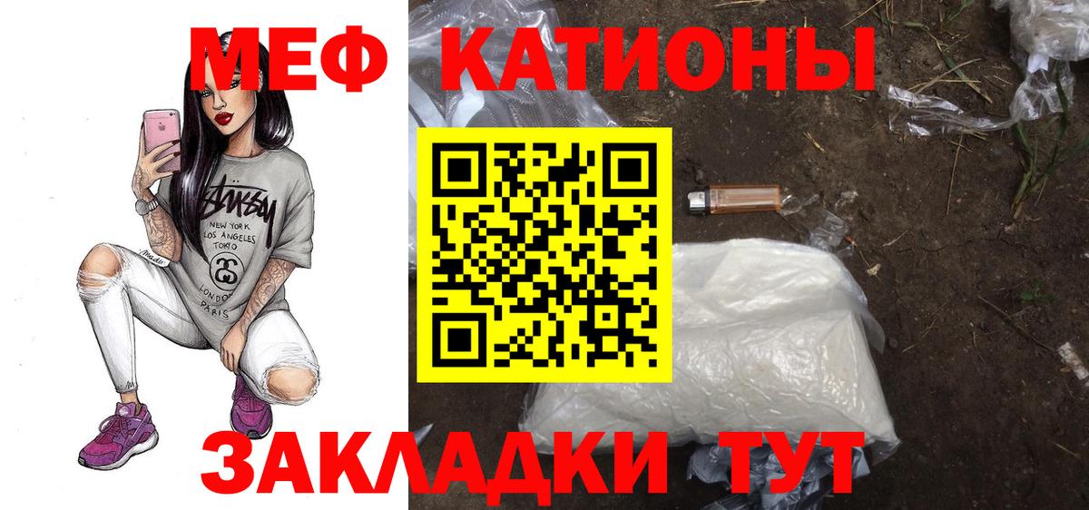 МЕФ мука Кузнецк