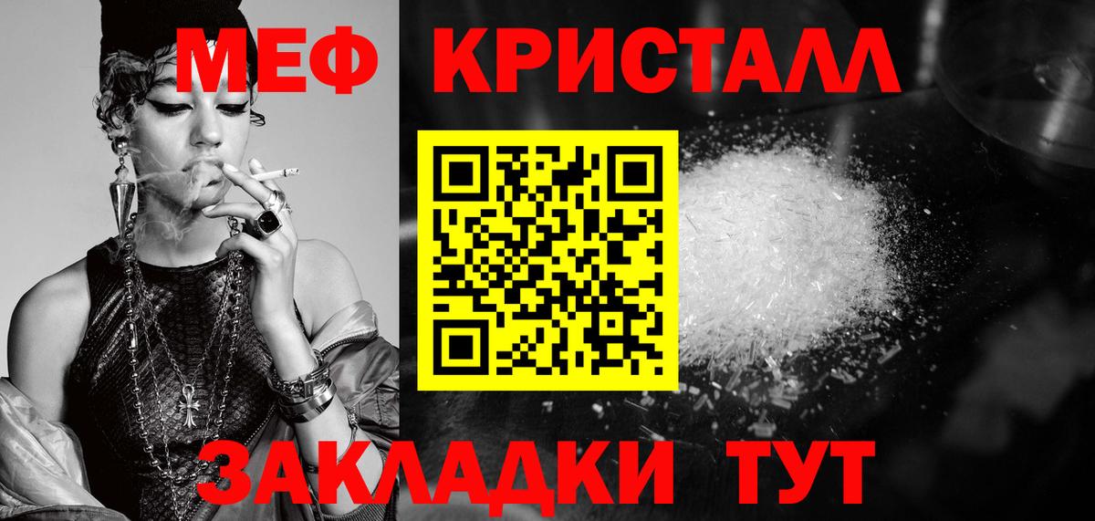 Галлюциногенные грибы Кузнецк