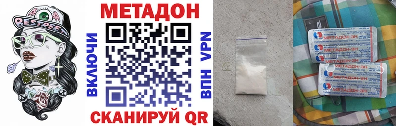 Метадон methadone  KRAKEN как зайти  мориарти телеграм  Кузнецк 