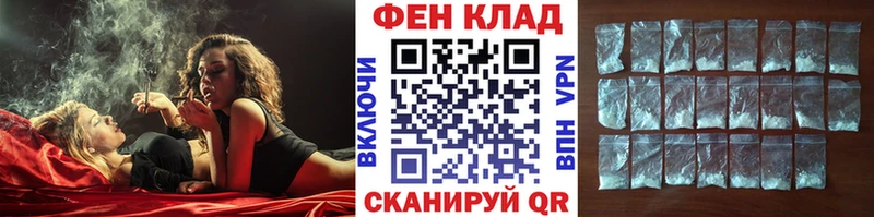 Первитин пудра  Кузнецк 