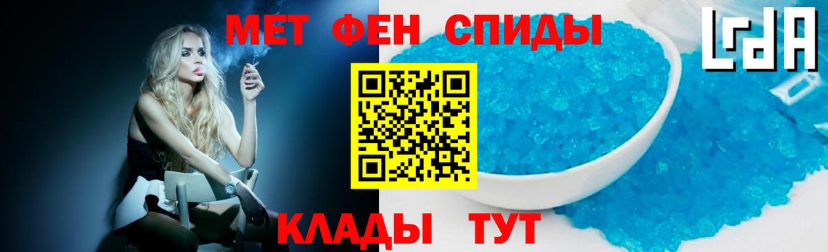 Метамфетамин мет  Кузнецк 