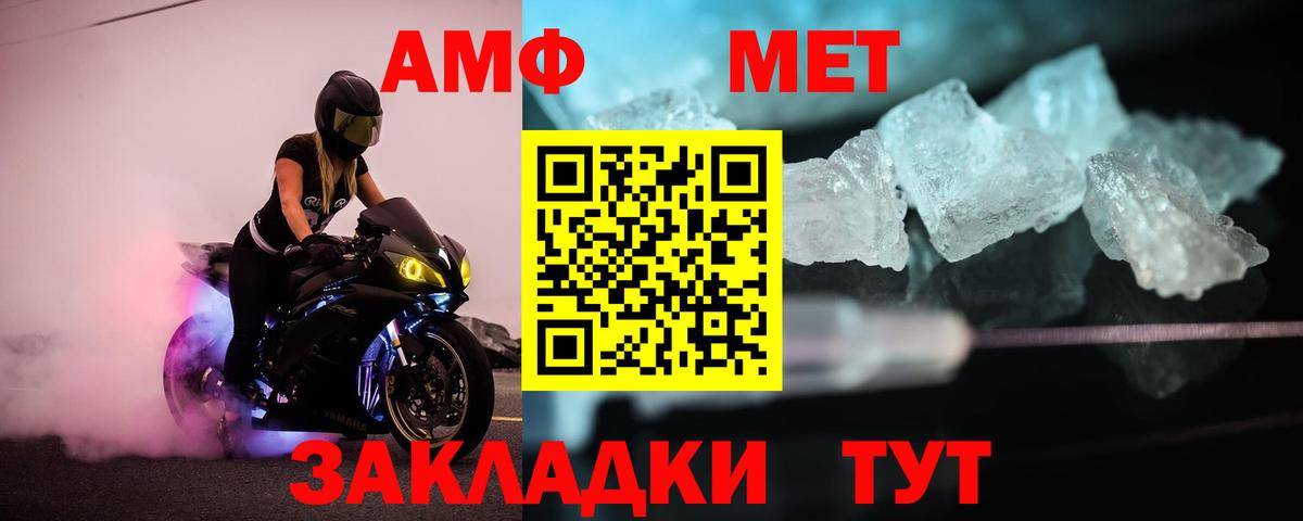 Кузнецк  Первитин Декстрометамфетамин 99.9%  Первитин Декстрометамфетамин 99.9%  Вход с VPN 