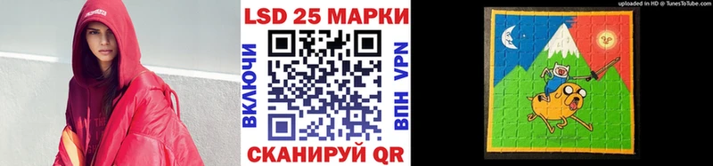 Марки N-bome 1,5мг Кузнецк