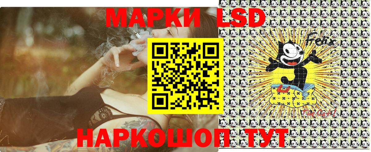 Марки N-bome 1,8мг Кузнецк