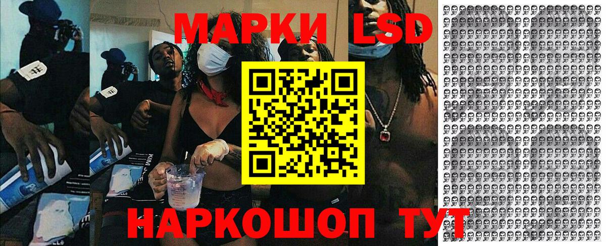 Наркотические марки 1,5мг  Кузнецк  Наркотические марки 1,5мг 