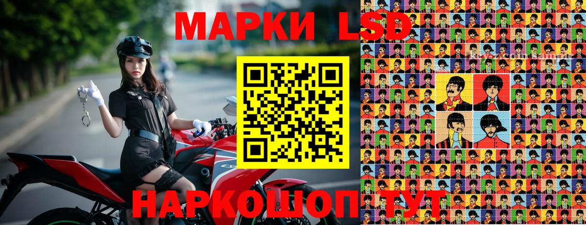 Марки NBOMe 1,8мг Кузнецк