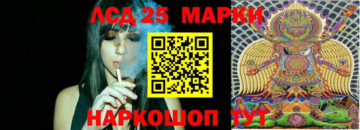 Наркотические марки 1,8мг  Марки NBOMe  Кузнецк 