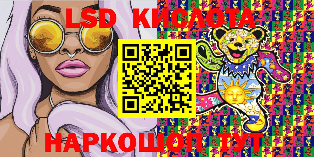 Марки 25I-NBOMe 1,5мг  Марки 25I-NBOMe 1,5мг  Кузнецк  Вход с VPN 