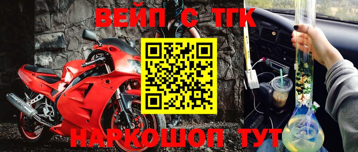 ТГК концентрат Кузнецк