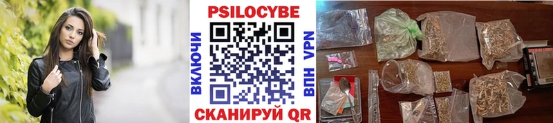 наркошоп  blacksprut зеркало  Псилоцибиновые грибы Psilocybine cubensis  Кузнецк 